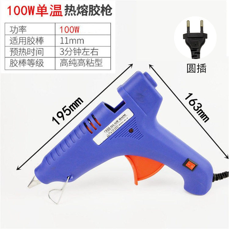 制作专供热熔胶枪多色手工胶枪20w家用儿童手工DIY热容胶抢美缝枪