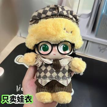 Blind Box Dimoo Vinyl Baby Clothes Disney Blues Baby Clothes Bubble Mart Pendant Clothes Dress up Motherland Version