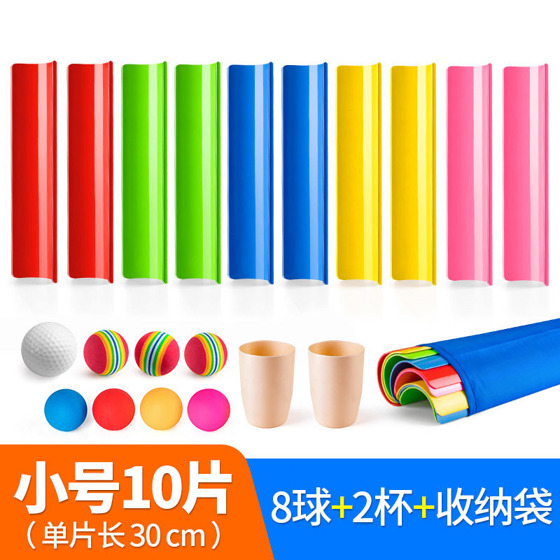 珠行万里千里型槽团建拓展活动道具户外团队游戏趣味运动会器材