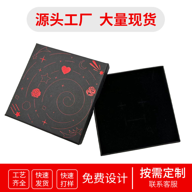 Cross-Border 1.6 Height Jewelry Box Earrings Ring Box Earring Box Jewelry Bracelet Jewelry Export Packaging Box Factory