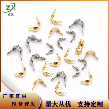 Stainless steel double buckle bag buckle jewelry buckle bag bead buckle pod buckle line closing buckle jewelry accessories handmade diy