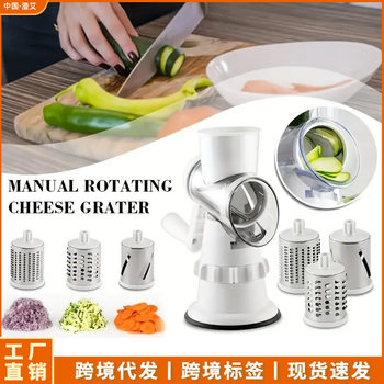 Hand Rock Drum Vegetable Cutter Slicer Grater Kitchen Multifunctional Fruit Vegetable Cutter Multifunctional Potato Shredder