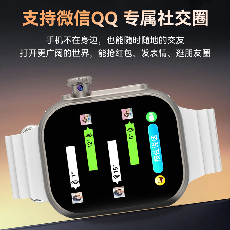 Huaqiangbei M62 Android Smart Phone Watch for Primary School Students 5g Full Network Access Card Download Douyin S Cellular Version