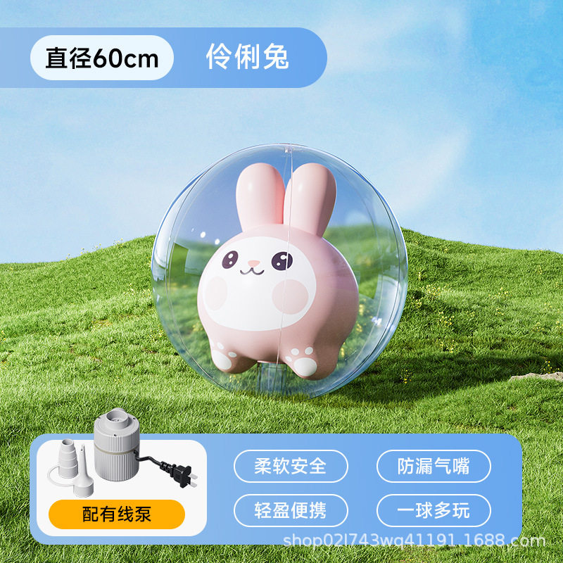 巨型充气沙滩球户外草地学校幼儿园趣味运动会足球排球活动大球代