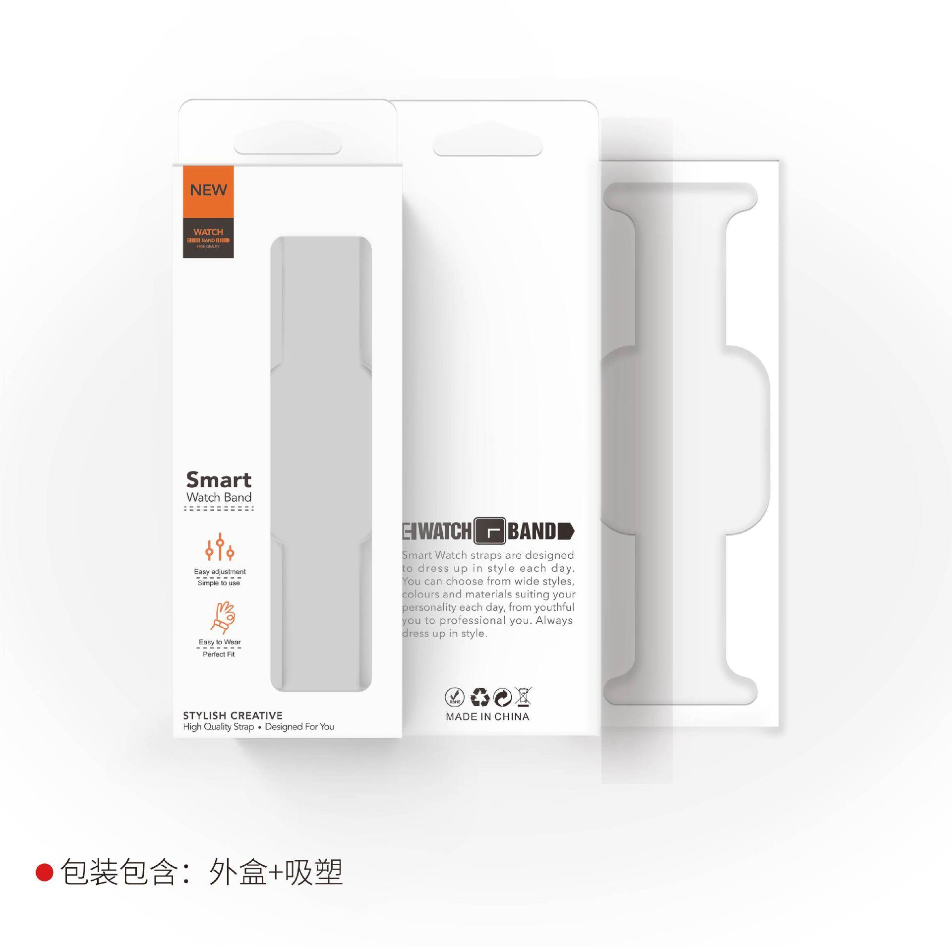 Suitable for Apple Samsung Huawei Watch with Packaging Box Strap + Case Two-in-one Packaging Watch Paper Box