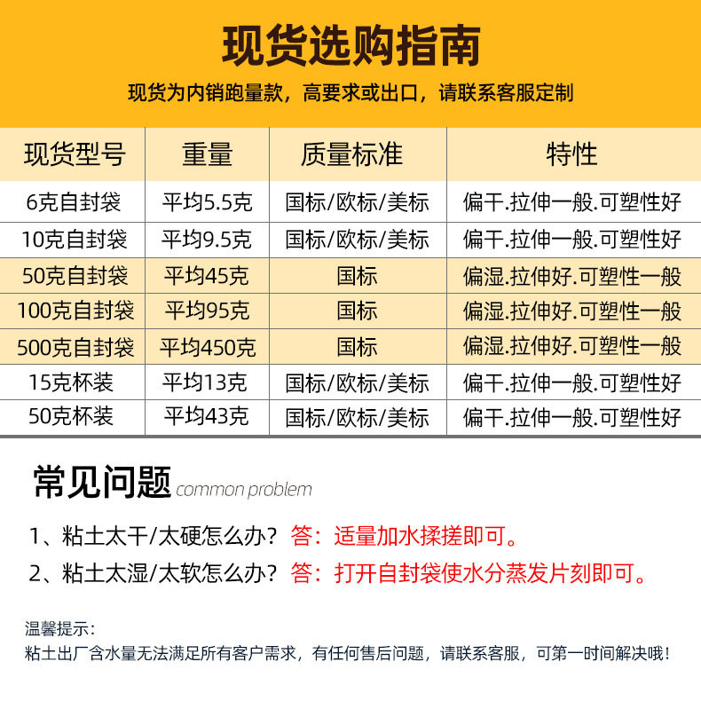 超轻粘土散装批发自封袋橡皮泥定制糖果袋儿童彩泥玩具太空泥黏土