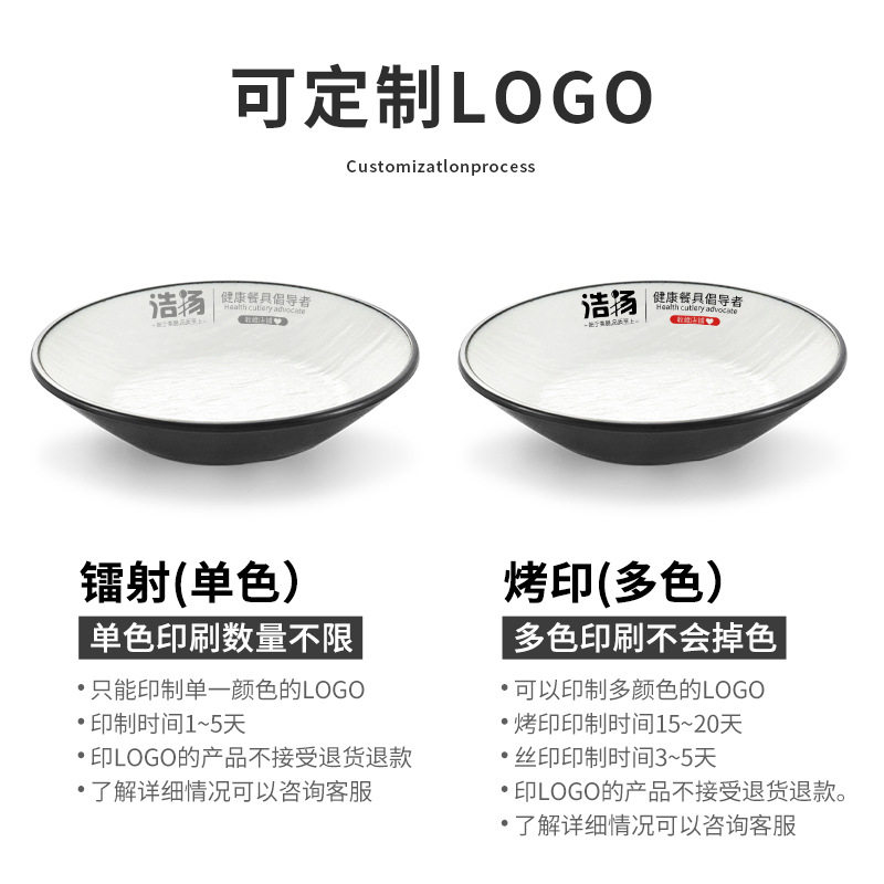 Melamine small dish imitation porcelain plastic Korean round dish snack dish seasoning dipping sauce vinegar dish commercial