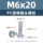 Прямые продажи с фабрики ПК акриловый прозрачный пластиковый винт M2-M8 с поперечной круглой головкой, прозрачная пластиковая гайка mini 23