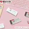 Hobby 12085 primary school students with less crumbs 2B rubber solid color simple eraser children's pencil easy eraser