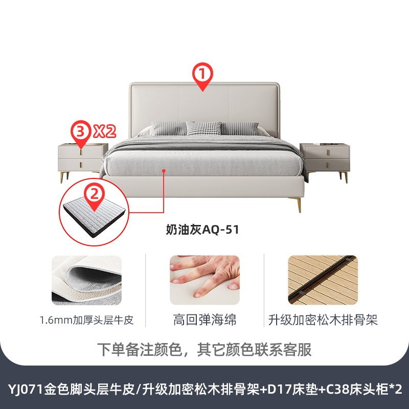 桐语特轻奢ins网红软包双人主卧简约现代大小户型1.8米北欧真皮床