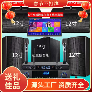 Amplifier 2025 Professional Home Ktv Audio Set Teaching Bar Audio Equipment One Piece Aliexpress