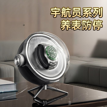 Watch Shaker, Small Mechanical Self-Oscillating Watch, Automatic Watch Swing Watch Box, Winding Storage Box, Watch