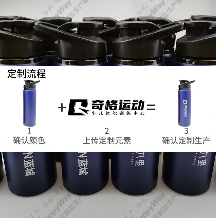 水杯定制logo运动水壶彩印户外健身便携旅行企业宣传活动实用礼品