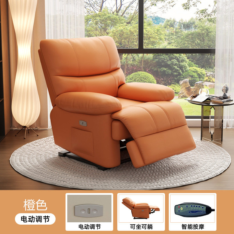 单人电动多功能头等太空沙发按摩客厅小户型可摇旋转美甲美容躺椅