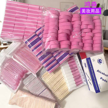 [Nail Tool Collection] Nail Remover Small Wooden Stick Nail File Cleaning Alcohol Cotton Gel Fruit Jelly Gel Manicure Set