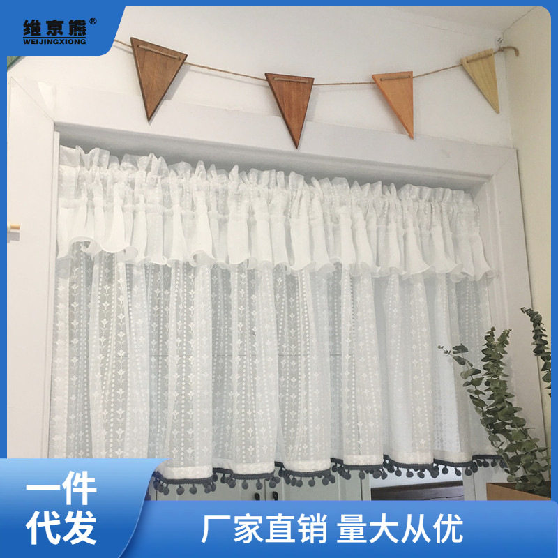 Finished American-Style Kitchen No-Drill Short Curtain Small Curtain Window Screen Curtain Half Cabinet Cover Half Curtain Door Curtain Head Ginger Tea