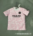 2324. Trendy Ape Man Pink Maami
