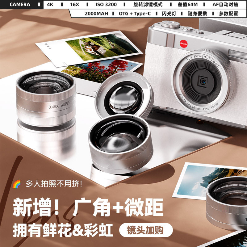 Cross-Border New 4K Digital High-Definition Camera Photography Retro Camera Macro Slr Camera Student Model Mirrorless Camera