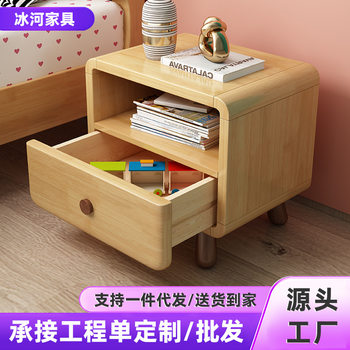 Solid Wood Bedside Table Adolescent Children's Bedroom Storage Cabinet Modern Simple Creative Cartoon Cute Bedside Small Cabinet