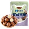 Nuts Hawaiian Fruit Bags 500g Dried Fruit Snacks Bulk Creamy Nut Nut Annual Wholesale