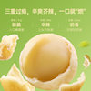 Ganyuan Df Series Wasabi-Flavored Macadamia Nuts with Salted Egg Yolk Flavor, Shelled Nuts, Box Size 32