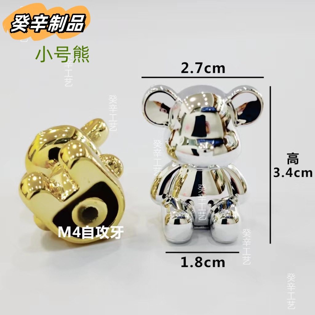 Plastic Bear Accessories Fruit Plate Candy Box Tissue Box Storage Box Water Cup Lid Bead Storage Kitchen Supplies Creative