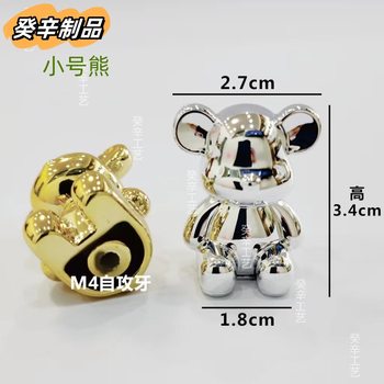 Plastic Bear Accessories Fruit Plate Candy Box Tissue Box Storage Box Water Cup Lid Bead Storage Kitchen Supplies Creative