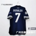 2021 juventus away number 7 star plus champions league fair strip