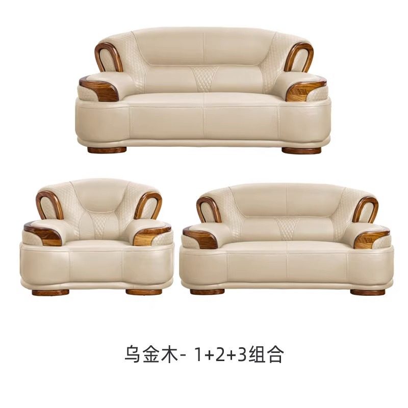 新中式乌金木真皮沙发组合全实木大小户型奢华客厅轻奢别墅家具