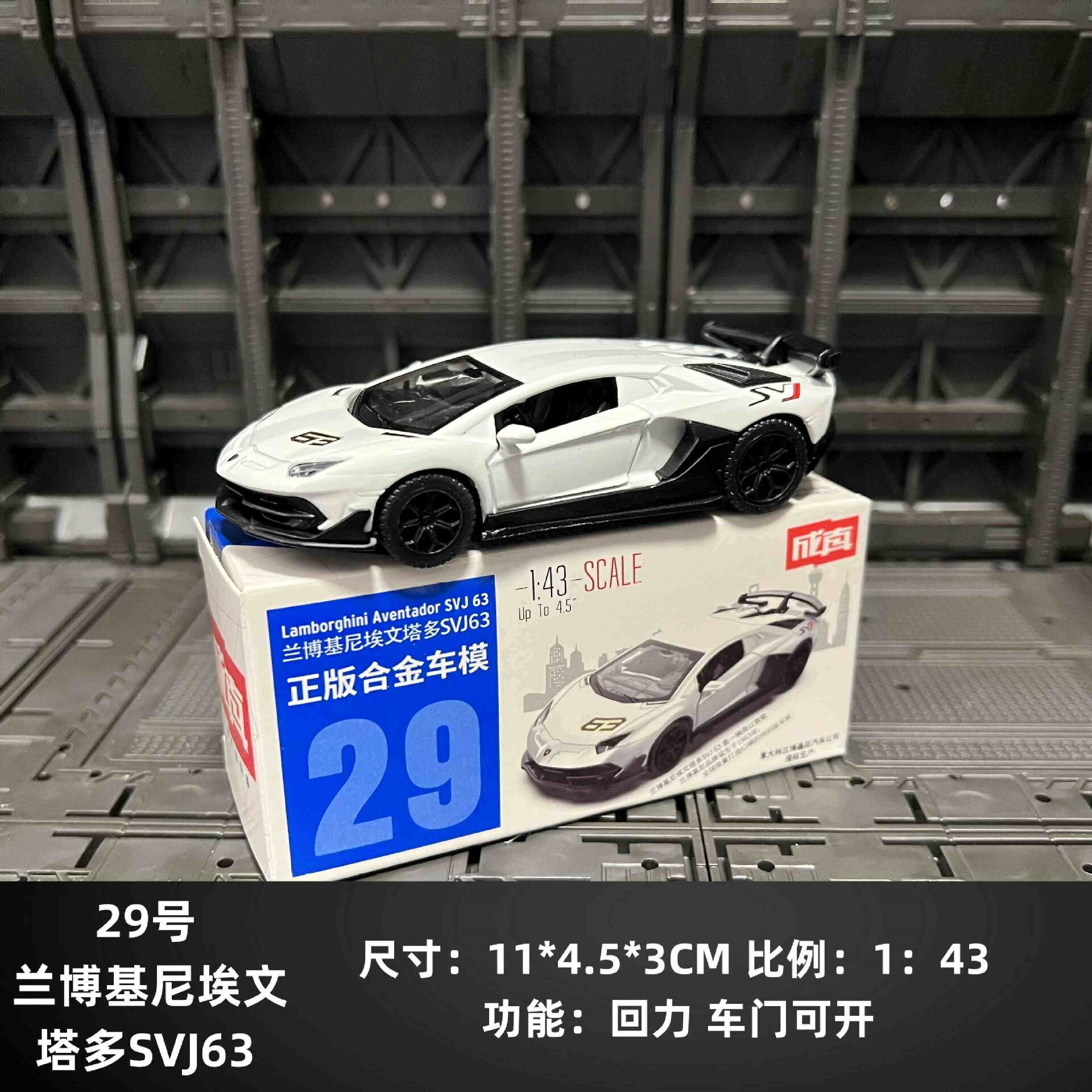 正版成真合金车小汽车模型车子可开门儿童男孩回力车玩具乳白色