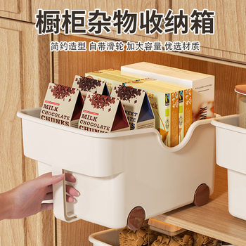 24 New Style Storage Box PP Belt Handler Pulley Storage Box Household Kitchen Cabinet Seasoning Storage Pens