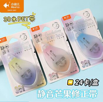 Xiaoyuer 30m Pet Large-Capacity Correction Tape for Students, Silent Correction Tape with Colorful Smoke Cloud Mango Correction Tape