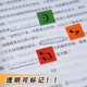 PET Color Note Post-it Notes Student Creative Instruction Markers Index Stickers Candy Color Notebook Stickers N Stickers