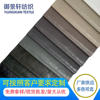 Factory Direct Sales Glossy Oil Wax Leather Sofa Pillow Fabric Clothing Cushion Luggage Doll Home Textile Soft Bag Fabric