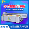 Spot uv printer LK2513 barbell printer manufacturers supply logo sign metal etching printer