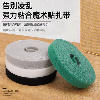 Data Cable Storage Artifact Velcro Cable Tie Organizer Computer Cable Tie with Desktop Wire Route Fixed Tie