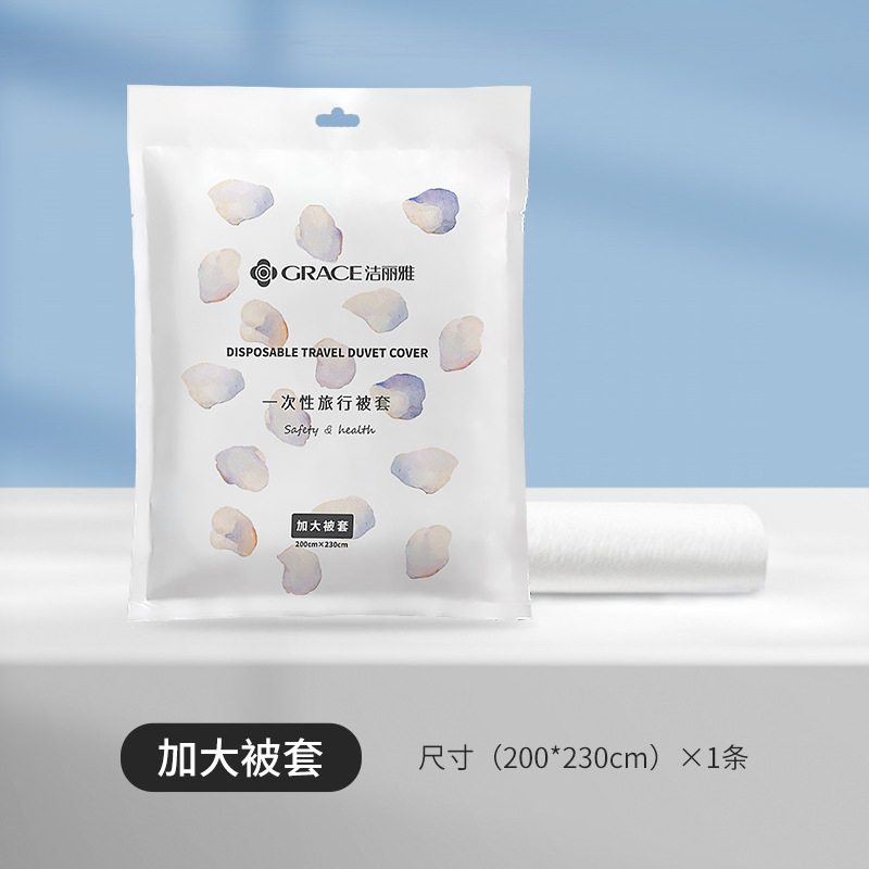 特大掛け布団カバー