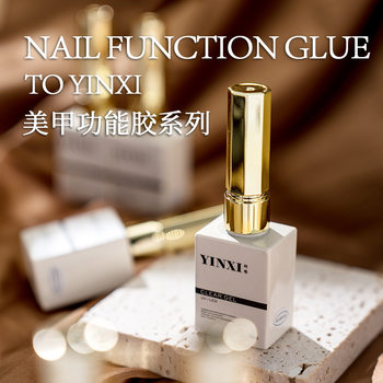 Nail Gel Nail Art Shop Special Functional Glue Lasting Super Bright Bottom Glue Seal Reinforcement Glue Set No-Wash Tempered Seal