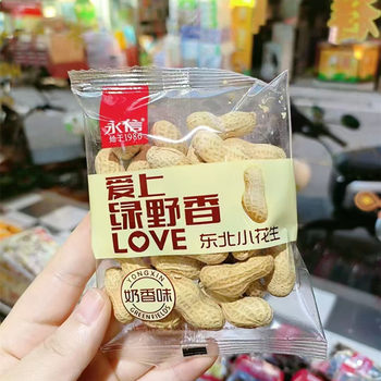 Yongxin Old Braised Falls in Love with Green Wild Fragrant Roasted Seeds and Nuts Small Package Peanuts with Wine Shelled Snacks Garlic Peanuts 2.5kg