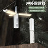 New Foldable Portable Three-Leaf Hook Outdoor Handheld Lamp Flashlight Multi-Functional Camping Lamp Waterproof