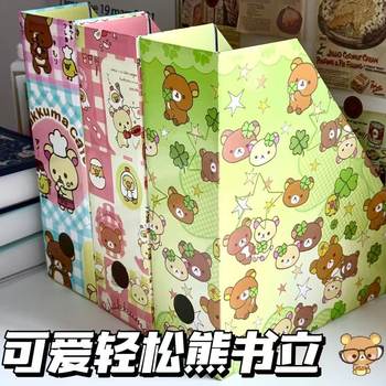 Cute Rilakkuma Cartoon Book Stand Storage Box Desktop Bookshelf Paper Folder Card Cardboard Book Stand
