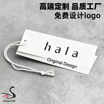 Brand Labels, Paper Hang Tags, Clothing Hang Tags, Labels, Trademarks, Free Design and Printing, Hang Tags, Factory Direct Sales