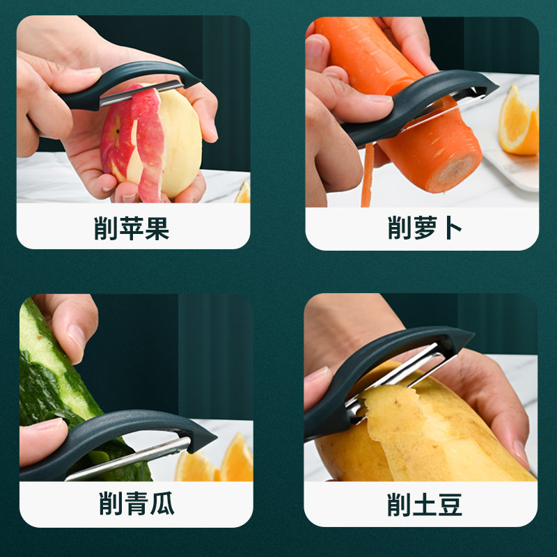 Foreign Trade Stainless Steel Peeling Knife Scraper Kitchen Multifunctional Fruit Knife Apple Melon Planer Household Gifts