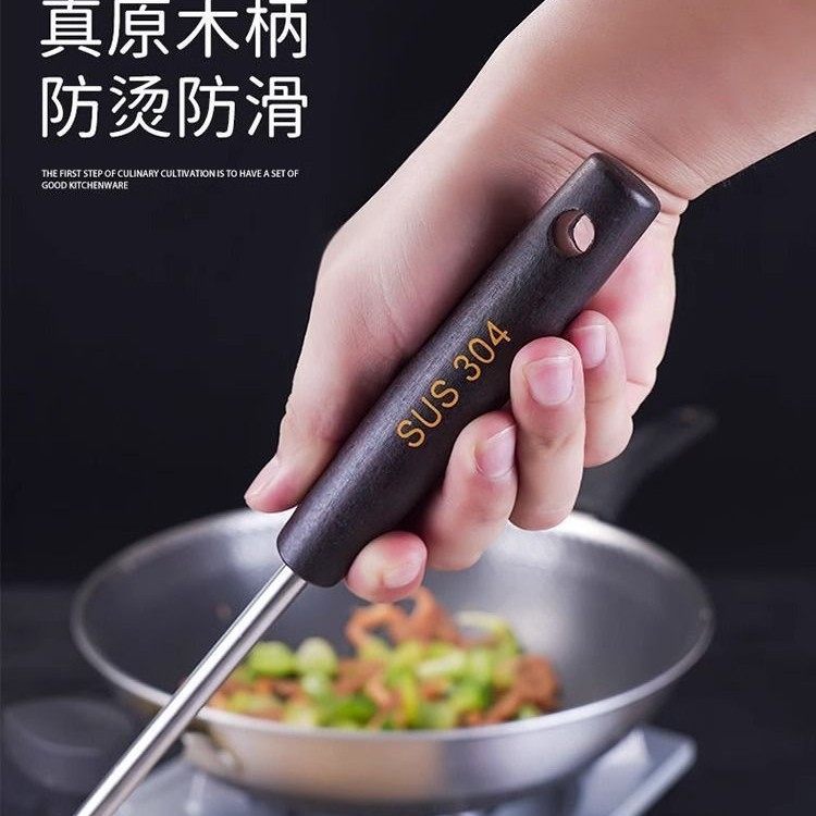 Thickened Iron Spatula, Frying Spatula, Colander, Wooden Handle, Anti-Scalding 304 Stainless Steel Spatula, Household Kitchen Cooking Utensils Wholesale