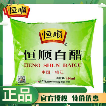 Hengshun Bagged White Vinegar 340ml Bagged Household Affordable Edible Vinegar Cold Stir-Fry Cooking Pickling Commercial Wholesale
