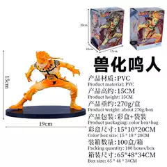 Naruto Six Paths Sage Mode Tailed Beast Transformation Squatting Pose Model Figurine Display Piece Boxed Collectible Figure