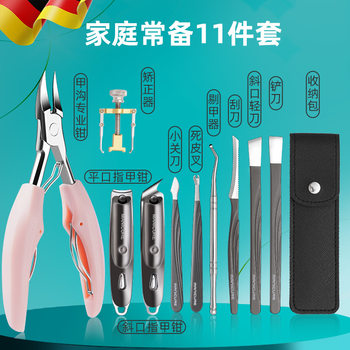 Nail clippers for men and women nail groove nail clippers stainless steel nail scissors nail pedicure tool set box