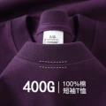 Dark purple