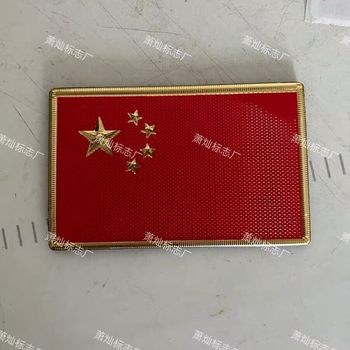 Polymer Velcro National Flag Morale Badge Backpack Badge 3D Three-Dimensional Red Flag Armband Pvc Rubber Badge Hook and Loop