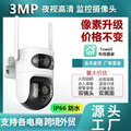 seller product image